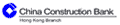 China Construction Bank Corporation