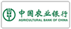 Agriculture Bank of China 